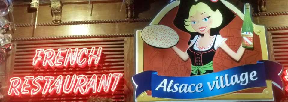 Alsace Village: ristorante francese a Canton