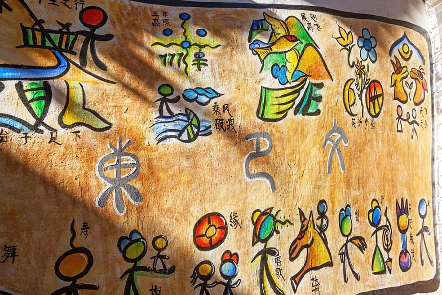 Museo Dongba