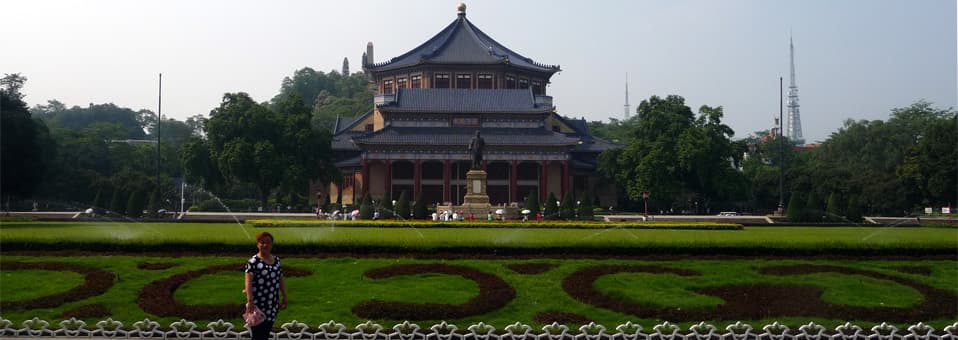 Sun Yat Sen Memorial